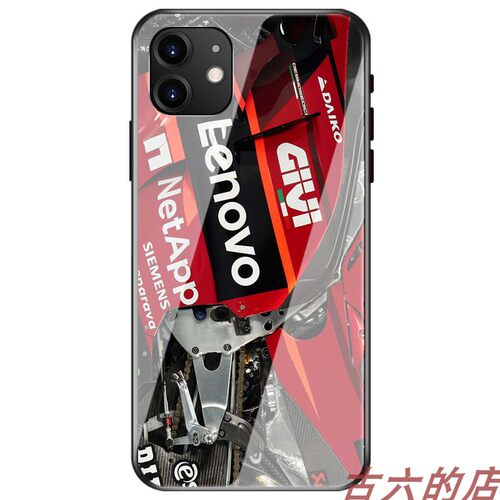 motogp苹果玻璃23赛车涂装手机壳