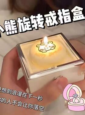 蛋糕戒指项链惊喜生日礼物旋转盒