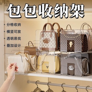 放包神器置物架桌面挂包架衣架卧室衣柜女包包柜展示架多层入户门