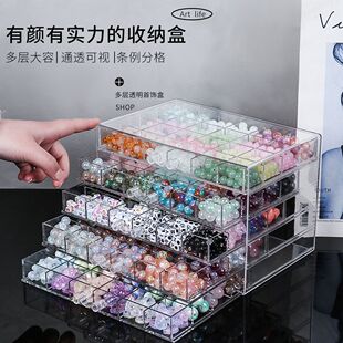 串珠收纳抽屉琉璃水晶散珠子柜首饰分格透明桌面手工diy材料盒