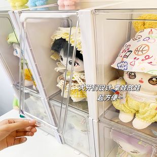棉花娃娃20cm展示柜防尘收纳盒子娃衣娃用收纳柜毛绒玩具防尘公仔