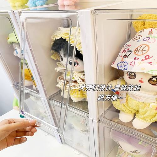 棉花娃娃20cm展示柜防尘收纳盒子娃衣娃用收纳柜毛绒玩具防尘公仔