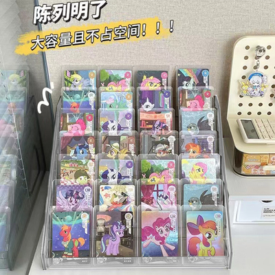 小马宝莉收纳架手办盲盒娃娃展示