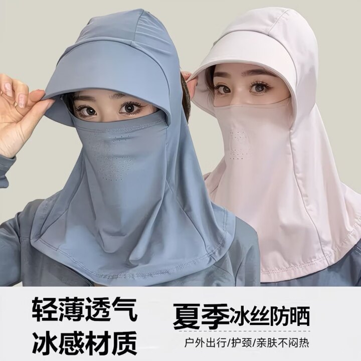 全脸防晒遮阳帽子女春夏季防紫外线户外骑行面罩遮脸冰丝感太阳帽