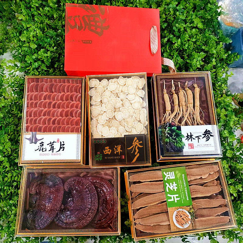 人参林下参西洋参鹿茸灵芝礼盒伴手礼实用活动小礼品公司周年纪念