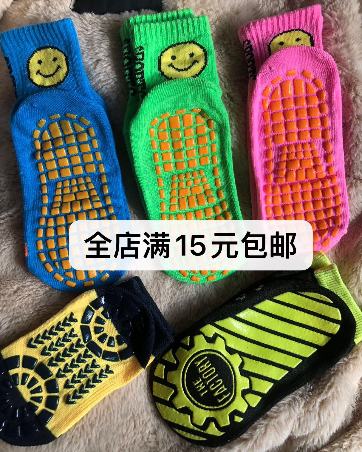 专业蹦床袜子防滑成人儿童袜套男女士点胶地板瑜伽春夏秋冬,运动/瑜伽/健身/球迷用品,瑜伽袜子,淘宝优惠券,粉丝福利购,淘宝优惠卷