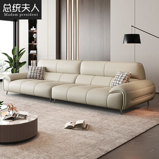 高靠头层牛皮沙发意式 新款 极简真皮沙发家用客厅沙发 总统夫人