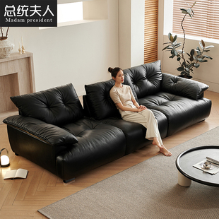 客厅大坐深功能沙发真皮沙发可调节移动靠背小户型 总统夫人