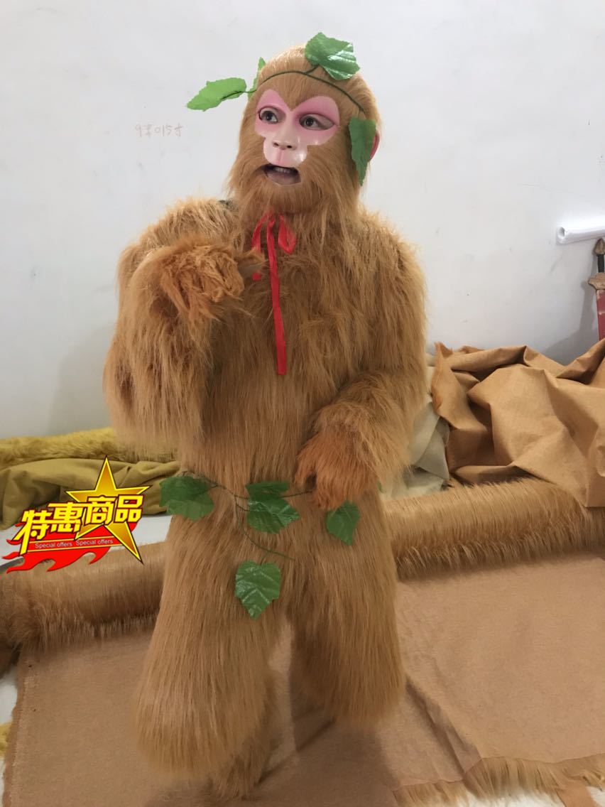 长毛猴衣孙悟空石猴出世服装面具原始猴子衣服道具美猴王西游记