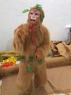长毛猴衣孙悟空石猴出世服装面具原始猴子衣服道具美猴王西游记