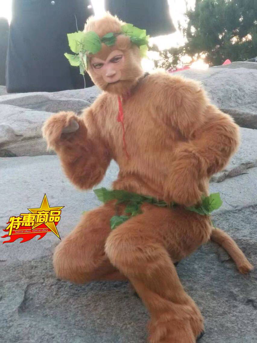 石猴出世服装面具原始猴服装美猴王毛衣服毛脸手套孙悟空演出道具