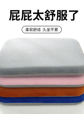 水晶绒，记忆棉浙江现代厂家坐垫