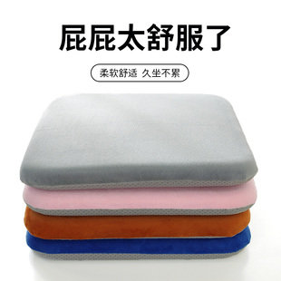 水晶绒秋冬记忆棉坐垫防滑椅子垫凳子垫办公室久坐屁垫学生坐垫