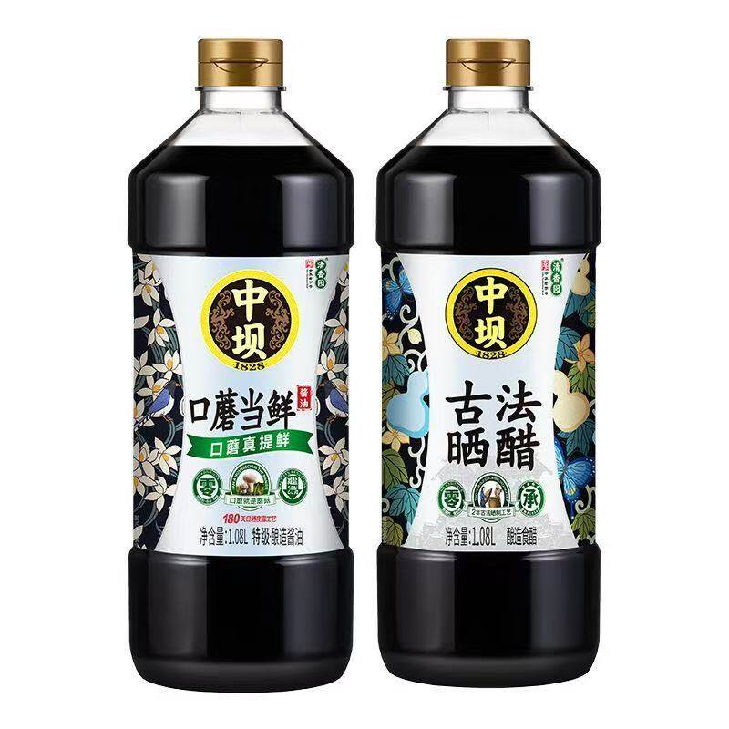 【到手2大瓶】中坝口蘑当鲜酱油1.08L/瓶+晒醋1.08L/瓶组合家庭装
