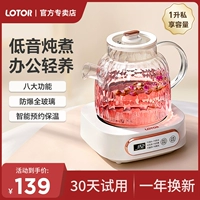 小浣熊 Health Pot Full Glass Small Office Roaste Tea Tea Devie