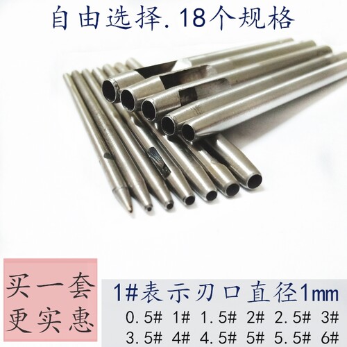 圆冲冲孔器45号钢圆柱冲皮带冲子