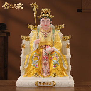 新中式实心汉白玉王母娘娘天尊瑶池金母真身摆件家用供奉佛堂装饰