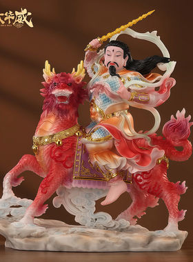 九天应元雷声普化天尊神像雷祖家用供奉摆件雷公坐骑麒麟长生大帝