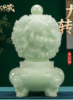 时来运转摆件玉石九转乾坤鼎旺宅
