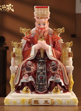 汉白玉南海龙王居家客厅供奉神像摆件店铺门店供奉四海龙王像雨神