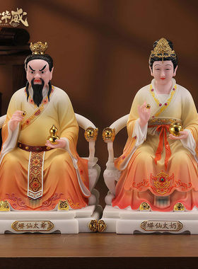 四大家族仙家像胡三太爷太奶黄三常蟒神像堂口真身供奉摆件