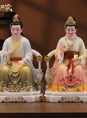 四大家族常仙太爷常仙太奶四大家族胡黄常蟒太奶像家用供奉