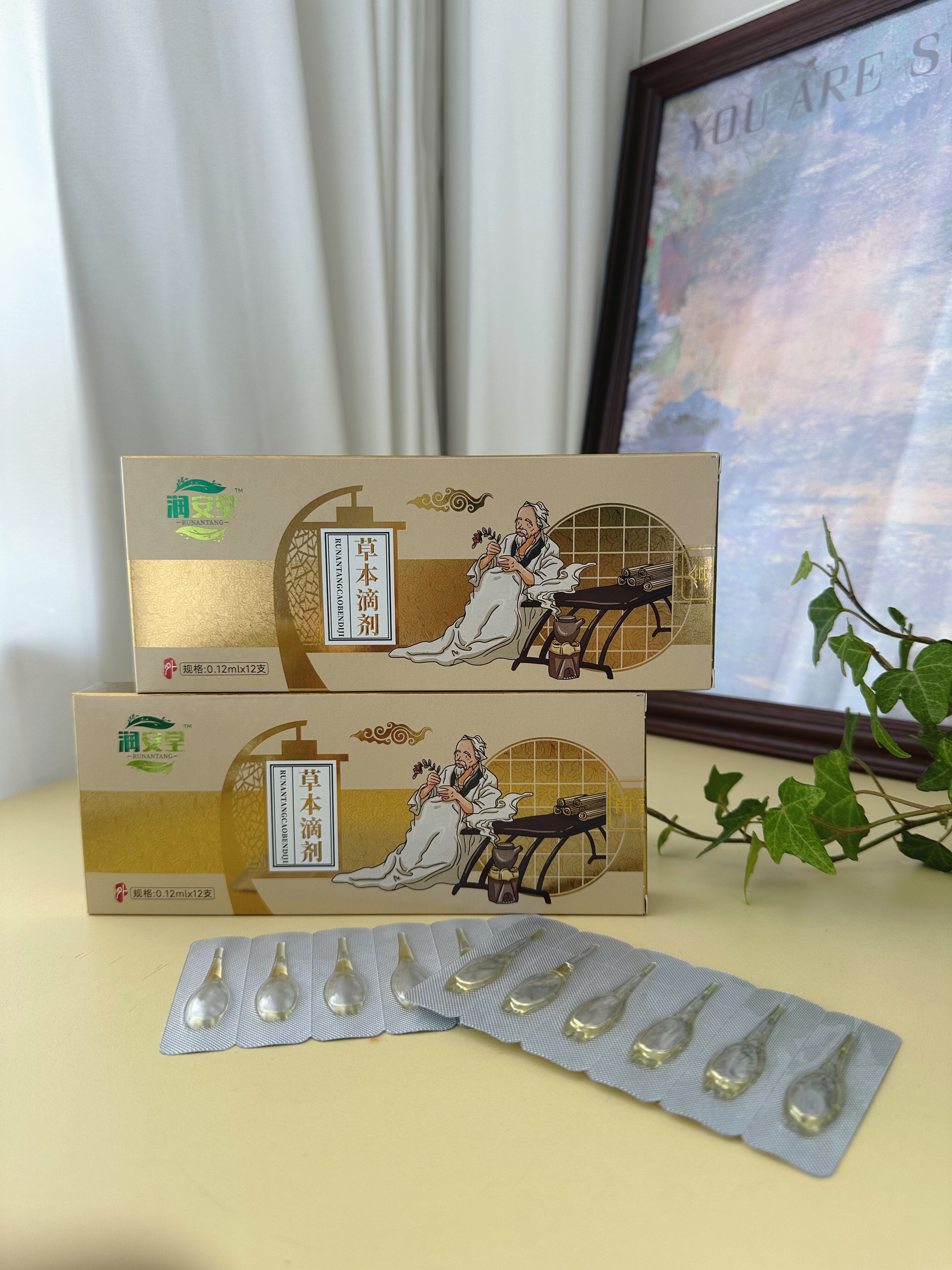 润安堂正品脐疗草本滴剂精油健脾开胃消食化T便便干面黄肌瘦