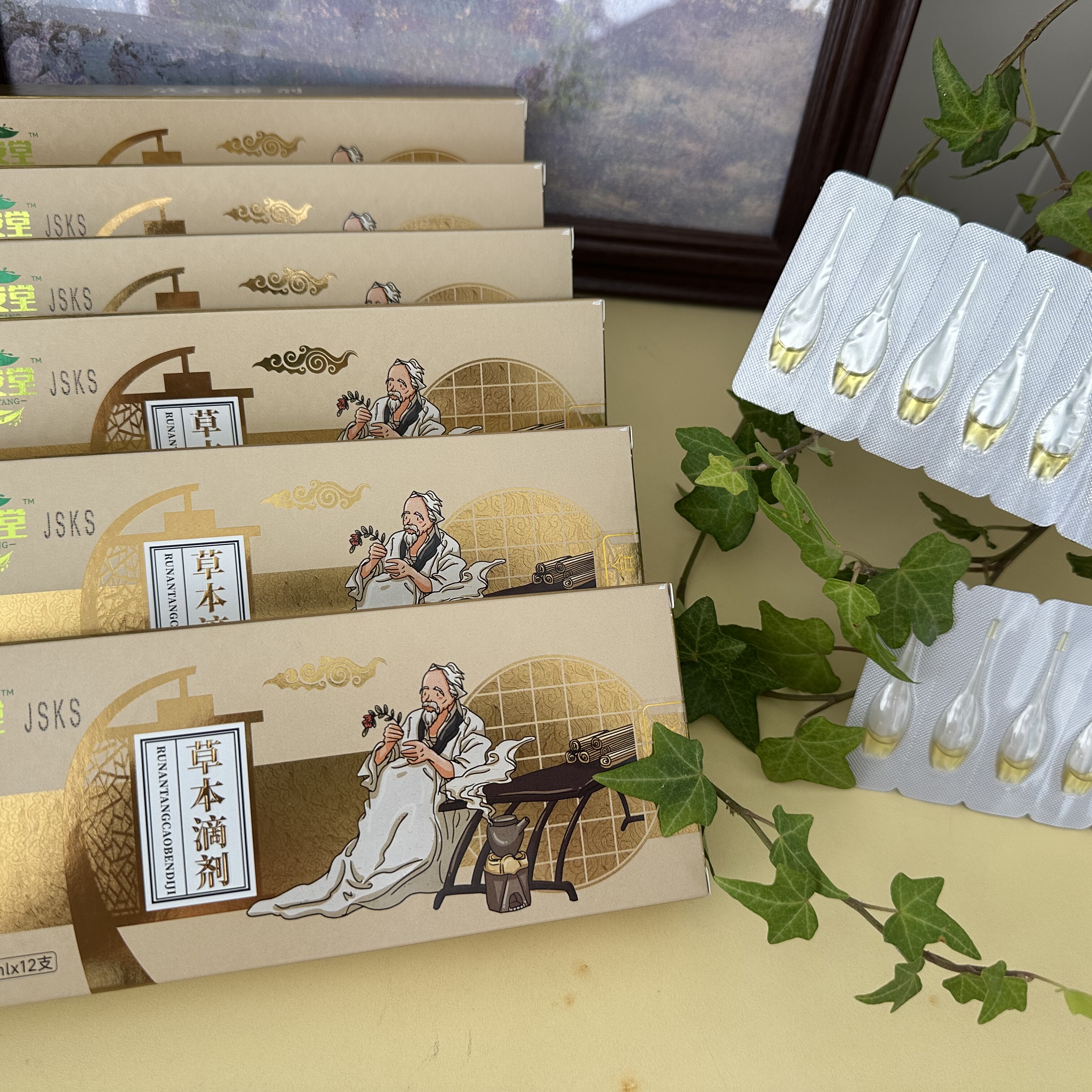 小儿脐疗草本滴剂精油健P消食止k化T便便干面黄肌瘦草莓舌内热贴