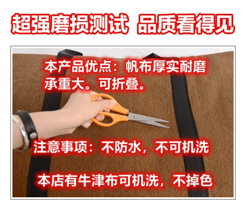 Тканевый мешок для переезда, вместительное и большое одеяло, увеличенная толщина