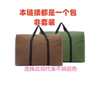 Полный 2.4.6 кусочки автоматической скидки и порядка для автоматического скидки автоматического складывания