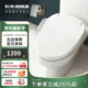 科勒智能马桶盖智能盖抗菌坐圈加热冲洗暖风除臭缓降盖板18649