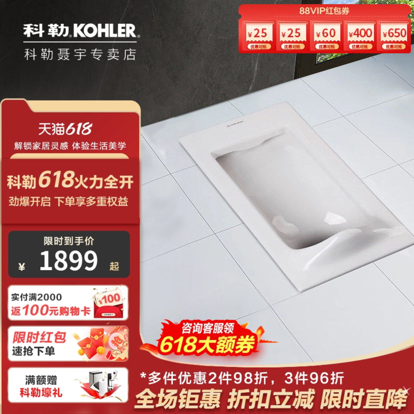 科勒蹲便器大便器陶瓷蹲坑无踏板卫生间后排水蹲坑防臭蹲厕20443