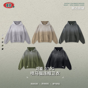 BE男装 潮牌高街vibe蜡染水洗渐变割破宽松连帽卫衣男 2025秋季 美式