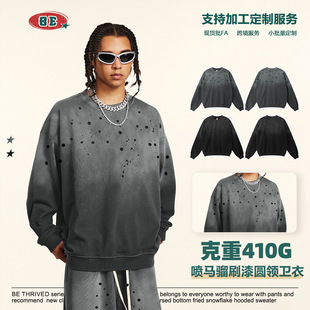BE男装 毛圈圆领卫衣男 2025早秋美式 高街重磅潮牌落肩内搭打底衫