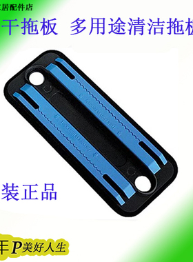 iRobot Braava 380t 381 mint 5200C 干拖板 多用途清洁拖板