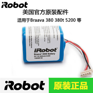 美国irobot380 MINT5200C拖地机擦地机器人原装 381 380t 电池配件