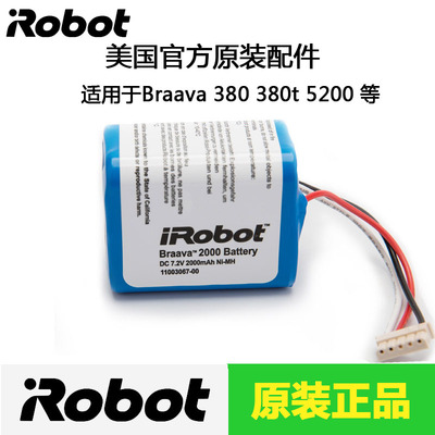 美国irobot380 380t 381 MINT5200C拖地机擦地机器人原装电池配件