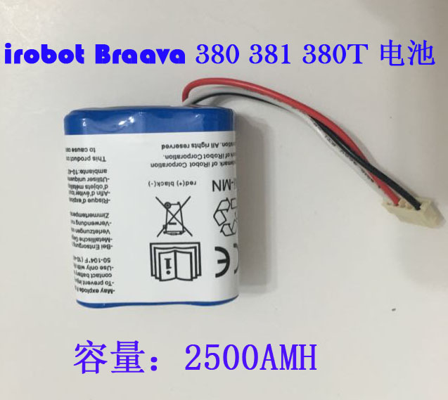 iRobot braava 380 380t 381 拖地机配件 大容量专用电池 2500mAh