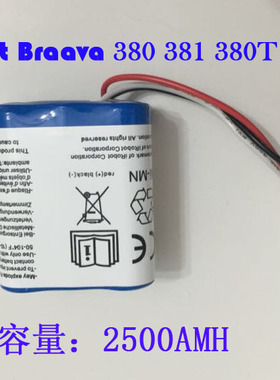 iRobot braava 380 380t 381 拖地机配件 大容量专用电池 2500mAh