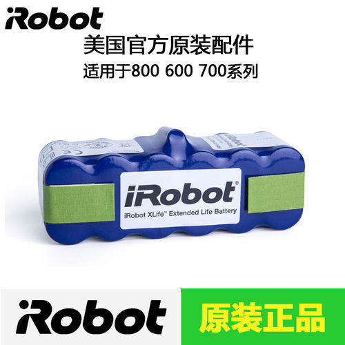 iRobot roomba 529/620/650/770/780/860/870/880扫地机原装电池