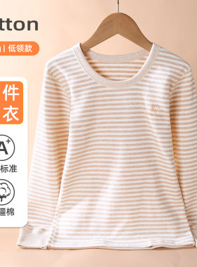 儿童A类纯棉保暖低领秋衣