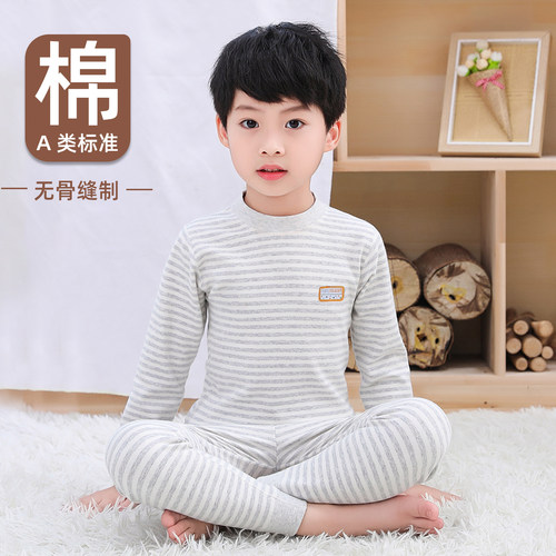 男童内衣套装全棉儿童秋衣秋裤