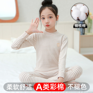 儿童秋衣秋裤男童内衣套装彩棉全棉纯棉秋冬a类大童中大童棉毛衫