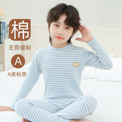 男童秋衣秋裤全棉中大童青少年儿童线衣线裤内衣纯棉a类打底睡衣