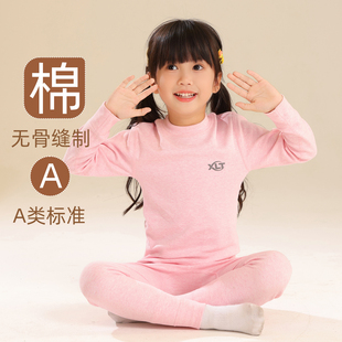 女童a类全棉睡衣纯棉秋衣秋裤儿童春秋保暖衣大童打底衫女孩彩棉