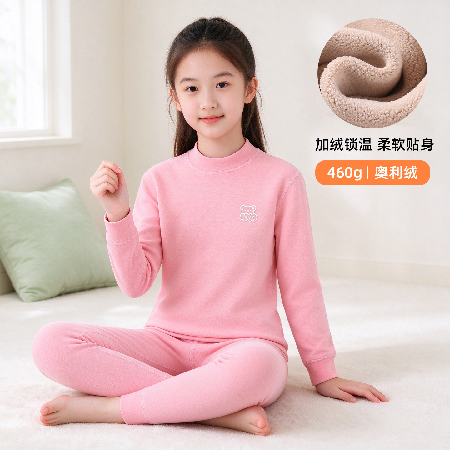 女童加绒加厚保暖内衣套装