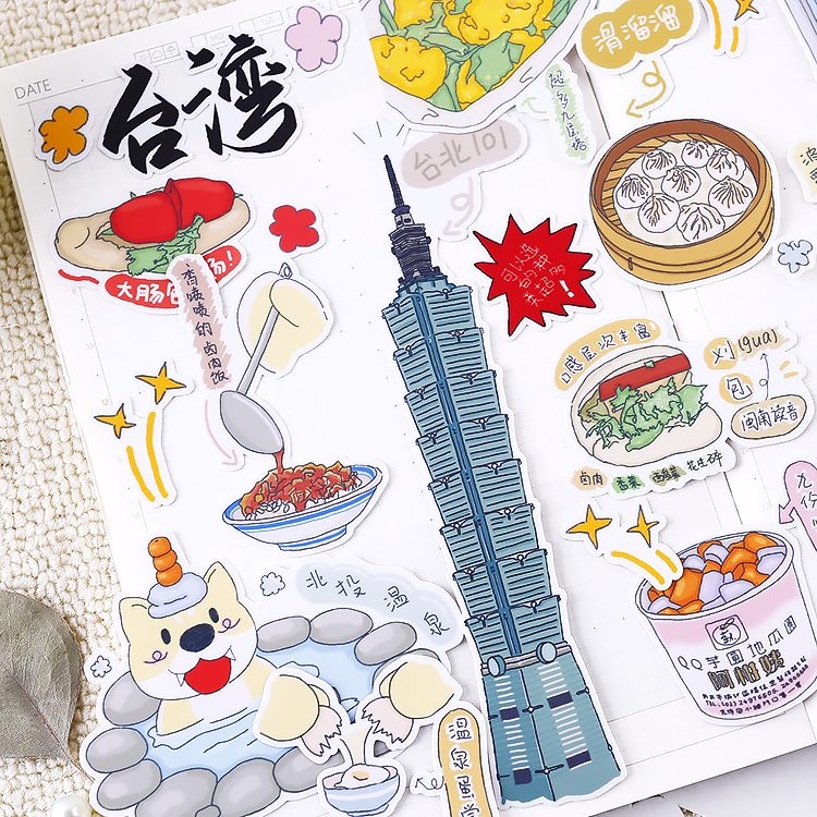 旅行手帐贴纸 澳门台湾原创手抄报拼贴 可爱手机壳装饰小图案贴画