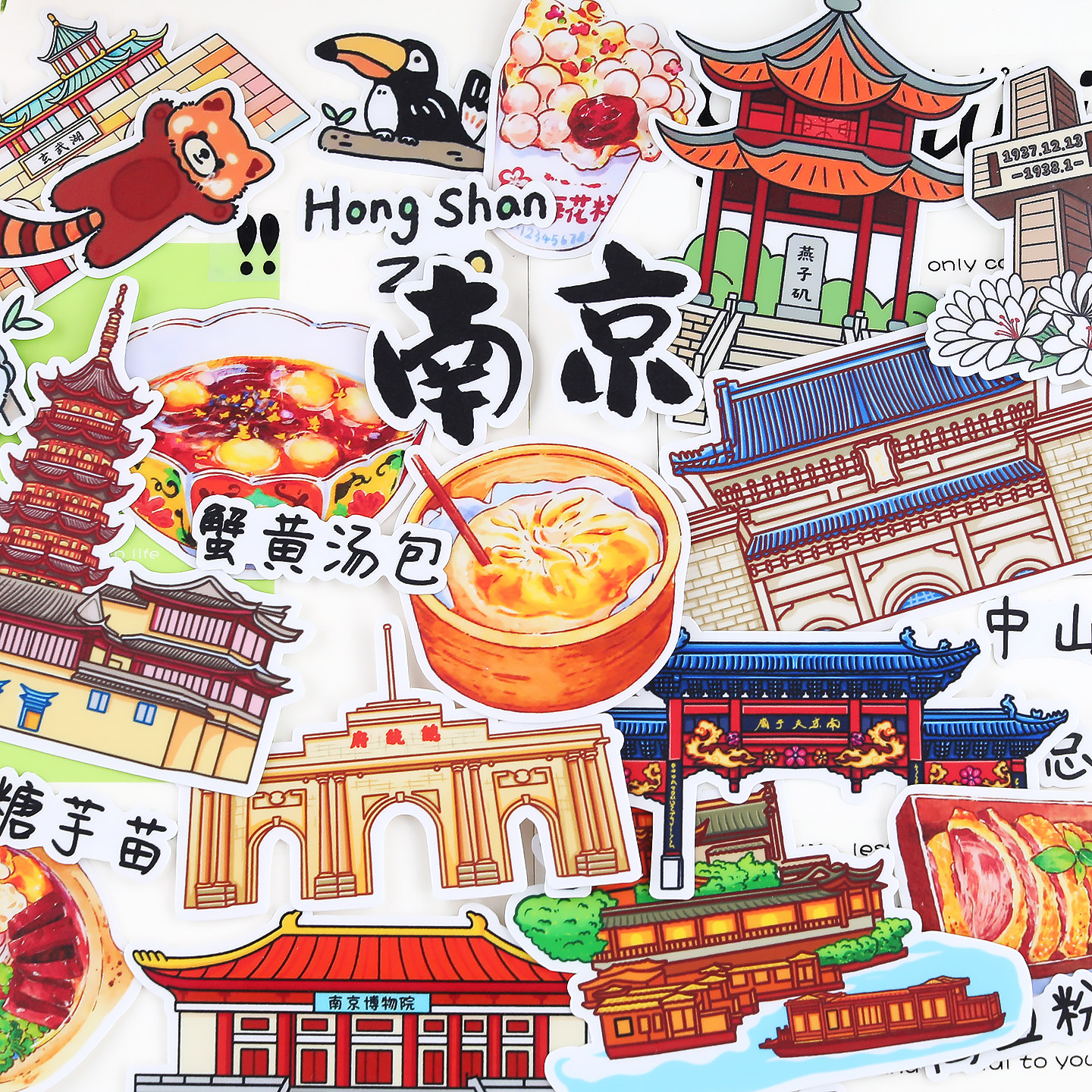把南京装进手帐秦淮河夫子庙插画可爱卡通贴纸包治愈系文创小礼物