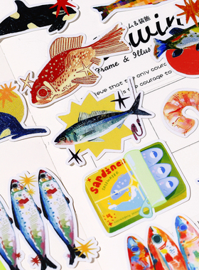 复古炫酷的鱼手帐贴纸可爱卡通Ins手机壳盐系手账日记装饰小素材