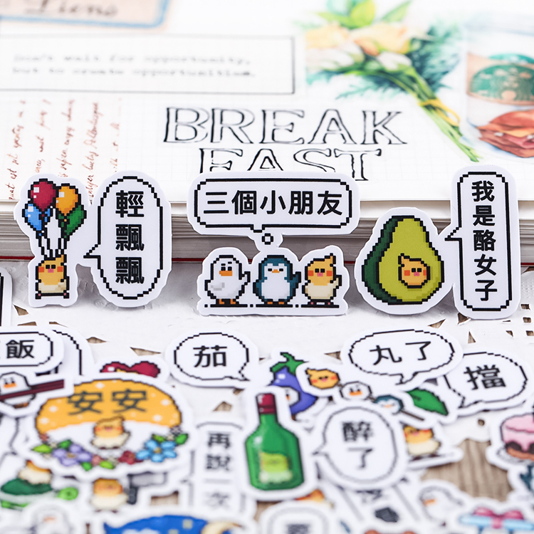 咕卡手帐贴纸ins儿童卡通可爱手账 杖手机小粘贴素材 像素小表情